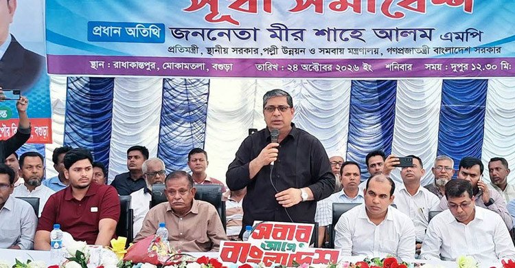 জিয়াউর রহমান স্বাধীনতার ঘোষক, এ ইতিহাস পাল্টানো যাবে না: মীর শাহে আলম